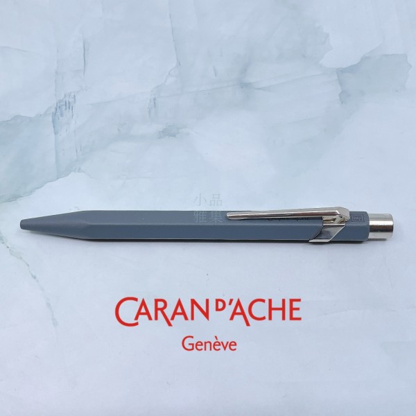 瑞士卡達 Caran d'Ache 849 按壓岀芯鋼珠筆 （灰色）