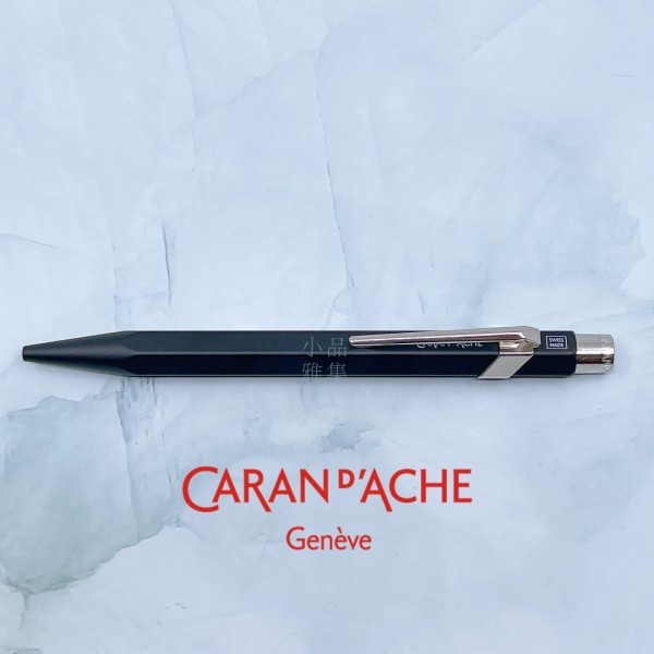 瑞士卡達 Caran d'Ache 849 按壓岀芯鋼珠筆 （黑色）