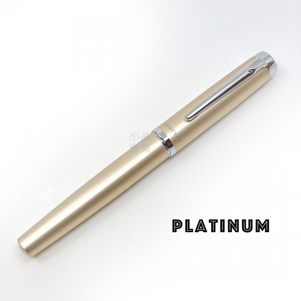 日本 Platinum 白金 PROCYON Luster 鋼筆 新色系列（香檳金）