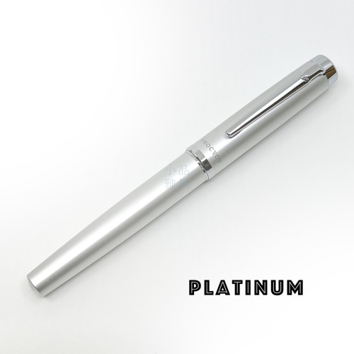 日本 Platinum 白金 PROCYON Luster 鋼筆 新色系列(銀白)