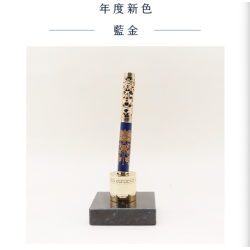 ARTEX 雅特仕 國立故宮聯名限定 金番花鋼珠筆禮盒(藍金) ARTEX 雅特仕 國立故宮聯名限定 金番花鋼珠筆禮盒(藍金)
