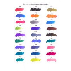 日本 PILOT 百樂 Iroshizuku 色彩雫系列 墨水（50ml賣場）