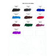 美國 Conklin 60ml 鋼筆墨水 美國 Conklin 60ml 鋼筆墨水