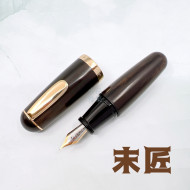 末匠 MAJOHN Q1   網紅款小胖短鋼筆(黑檀木) 末匠 MAJOHN Q1   網紅款小胖短鋼筆(黑檀木)