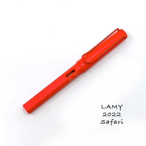德國 Lamy Safari 狩獵系列 2022限定色 鋼筆(草莓戀人)