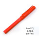 德國 LAMY SAFARI 狩獵系列 2022限定色 鋼珠筆(草莓戀人)