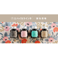 日本 寺西化學工業 大正浪漫系列  40ml 鋼筆墨水 (12色可選) 日本 寺西化學工業 大正浪漫系列  40ml 鋼筆墨水 (12色可選)