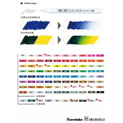 Kuretake 日本吳竹 ZIG 彩繪毛筆 九十色套組 Kuretake 日本吳竹 ZIG 彩繪毛筆 九十色套組
