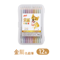 臺灣 SKB 文明鋼筆【NP-121】 12色 金屬色鉛筆 