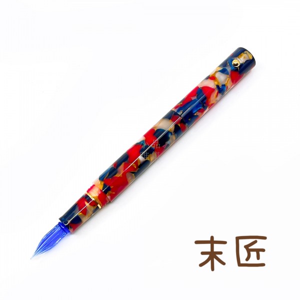 末匠  MAJOHN  N8 玻璃尖沾水筆/鋼筆 兩用筆 （紅與藍） 