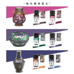 ARTEX 雅特仕 國立故宮聯名限定 釉色鋼筆墨水 （六色可選）