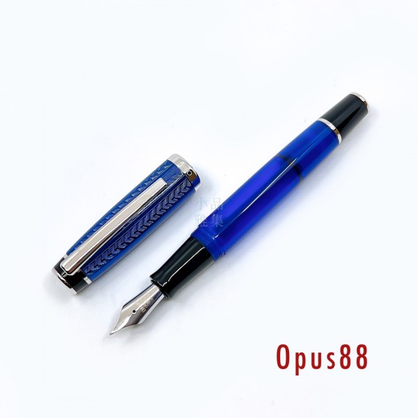 臺灣 OPUS 88 製筆精基 Opera 正統滴入式鋼筆 （海藍麥紋）