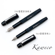 德國 Kaweco Original Black 黑鉻 鋁合金鋼筆(兩種型號可選) 德國 Kaweco Original Black 黑鉻 鋁合金鋼筆(兩種型號可選)