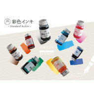 日本 寺西化學工業 吉他彩墨 SAISHIKI 系列 12ML 鋼筆墨水 (8色可選) 日本 寺西化學工業 吉他彩墨 SAISHIKI 系列 12ML 鋼筆墨水 (8色可選)