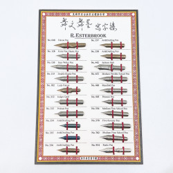 舞文舞墨 沾水筆尖 20支入 套組 (R.Esterbrook) 舞文舞墨 沾水筆尖 20支入 套組 (R.Esterbrook)