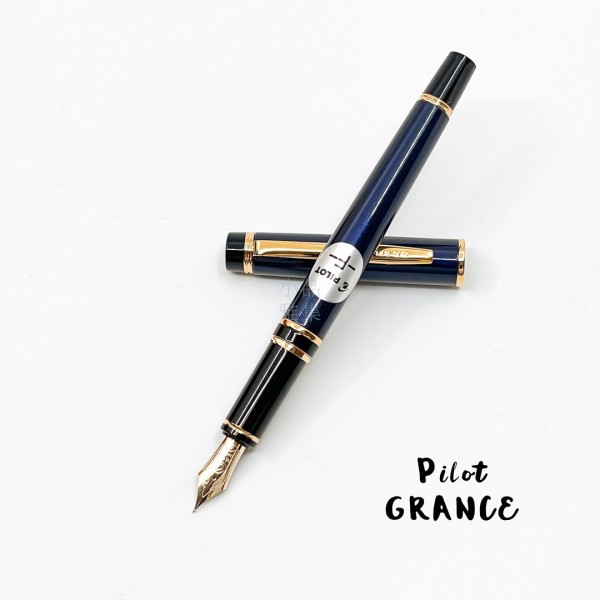 日本 PILOT 百樂 Grance 14k鋼筆 （珠光深藍）