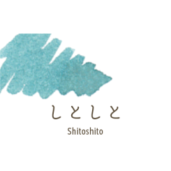 日本 Sailor 寫樂 四季織 SHIKIORI 20ml 墨水(雨音 系列) 日本 Sailor 寫樂 四季織 SHIKIORI 20ml 墨水(雨音 系列)