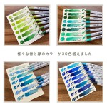 Kuretake 日本吳竹 ZIG 彩繪毛筆 三十色套組Ｂ（藍綠色系）