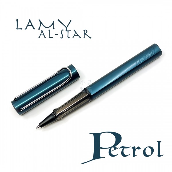 德國  Lamy AL-star 恆星系列 2023限定色 森綠藍 鋼珠筆