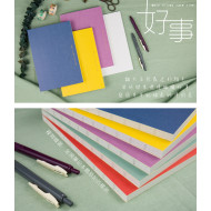 臺灣-綠的-紙品 好事系列 橫線/方格內頁 25K裸背精裝筆記本 臺灣-綠的-紙品 好事系列 橫線/方格內頁 25K裸背精裝筆記本