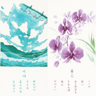 臺灣 Ink Wall 墨堤 原創自製墨水 28ml 島嶼拾色 系列 (10色可選) 臺灣 Ink Wall 墨堤 原創自製墨水 28ml 島嶼拾色 系列 (10色可選)