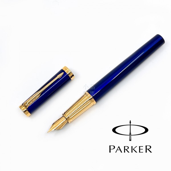 派克Parker  Ingenuity 菁英系列 鋼筆（深海藍）