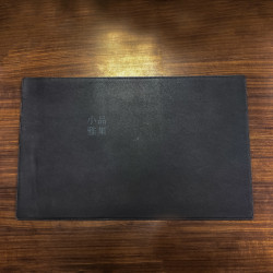 小品雅集訂製 真皮 寫字墊 桌墊 皮墊 文具墊 展示墊(黑色中) 小品雅集訂製 真皮 寫字墊 桌墊 皮墊 文具墊 展示墊(黑色中)