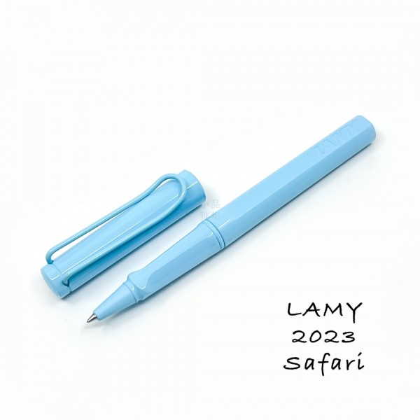 德國 LAMY SAFARI 狩獵系列 2023限定色 鋼珠筆（春日藍）
