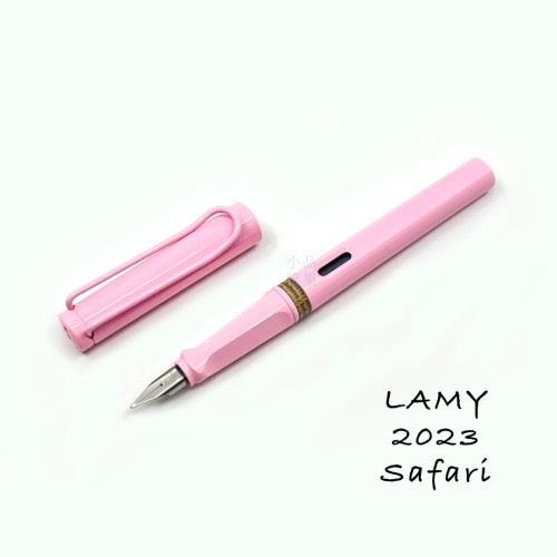 德國 Lamy Safari 狩獵系列 2023限定色 鋼筆(春日粉)