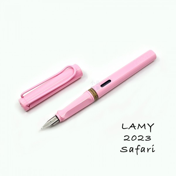 德國 Lamy Safari 狩獵系列 2023限定色 鋼筆（春日粉）
