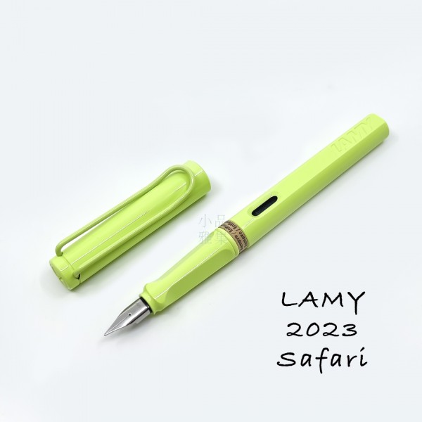 德國 Lamy Safari 狩獵系列 2023限定色 鋼筆（春日綠）