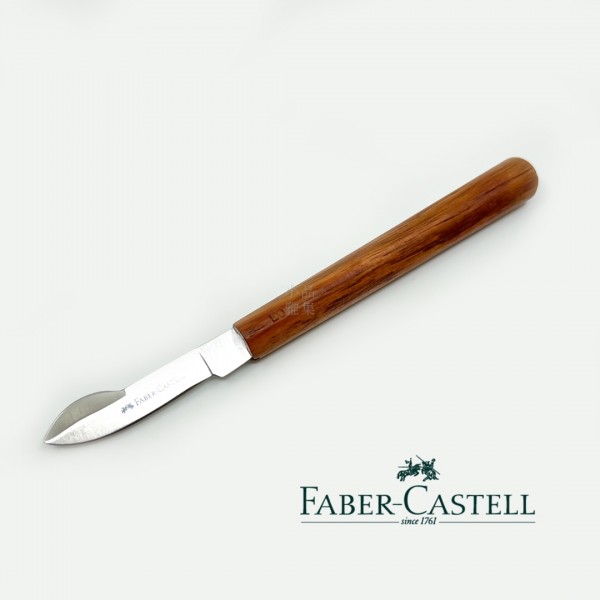 德國 Faber-Castell 輝柏 粉彩條/色鉛筆專用筆刀（181398）