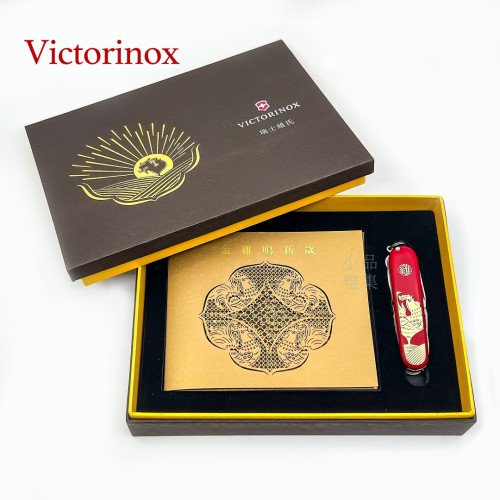 瑞士 VICTORINOX 16功能瑞士刀 Huntsman 12生肖 2017年限量8888把 （生肖雞）