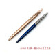 派克 Parker 記事系列 JOTTER XL 原子筆(玫瑰金)