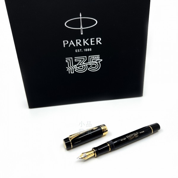 派克 Parker Duofold Centenial 世紀版大多福18K鋼筆 135週年 紀念款 