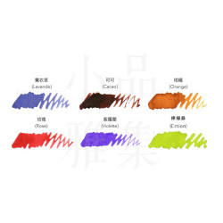 法國 J.Herbin 30ml 天然 香氣墨水（六色可選）