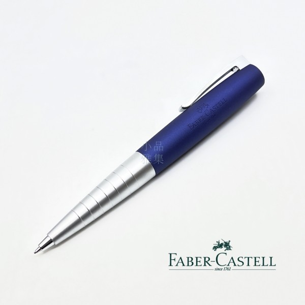 德國Faber-Castell 輝柏 LOOM系列 0.7mm 自動鉛筆（霧藍）