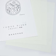 日本 三善製紙所  巴川紙 Tomoe River68gsm 鋼筆適用特選紙 （米色/約100張入）A4賣場