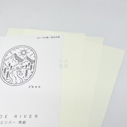 日本 三善製紙所  巴川紙 Tomoe River 68gsm 鋼筆適用特選紙 (米色/約100張入)A5賣場 日本 三善製紙所  巴川紙 Tomoe River 68gsm 鋼筆適用特選紙 (米色/約100張入)A5賣場
