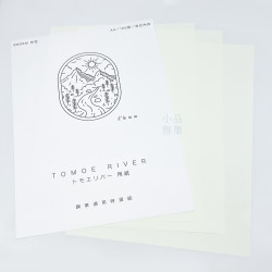 日本 三善製紙所  巴川紙 Tomoe River68gsm 鋼筆適用特選紙 （米色/約100張入）A4賣場