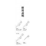 臺灣 Y studio：物外設計 文字的重量 黃銅 彈簧原子筆 （限量版亮銀色）