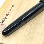 日本 Sailor 寫樂 伝統漆芸 麗（れい）岩手 樹水塗（きのしるぬり）