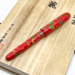 日本 Sailor 寫樂 伝統漆芸 麗（れい）青森 流紋塗（りゅうもんぬり）