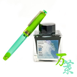 日本 SAILOR 寫樂 萬葉系列 vol.2 海外限定特別版 鋼筆墨水組(Grass翠草) 日本 SAILOR 寫樂 萬葉系列 vol.2 海外限定特別版 鋼筆墨水組(Grass翠草)