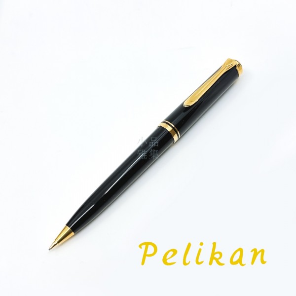 德國 Pelikan 百利金 D800  0.7mm 自動鉛筆 （黑桿金夾）