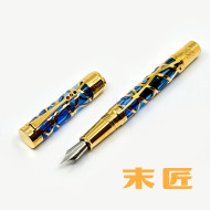 都市之星: 末匠 T6 鏤空雕雕繪 活塞式 鋼筆  ( 碧空藍_金 )  都市之星: 末匠 T6 鏤空雕雕繪 活塞式 鋼筆  ( 碧空藍_金 )