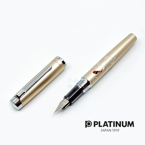 日本 Platinum 白金 PROCYON Luster 鋼筆 近代蒔繪系列(錦鯉)