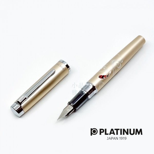 日本 Platinum 白金 PROCYON Luster 鋼筆 近代蒔繪系列（錦鯉）