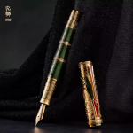 中國 弘典 HONG DIAN 大秦王朝 經典元素 藝術設計 鋼筆 （公卿綠）