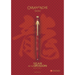瑞士 卡達 Caran d'Ache 849 龍年特別版 849 原子筆  瑞士 卡達 Caran d'Ache 849 龍年特別版 849 原子筆